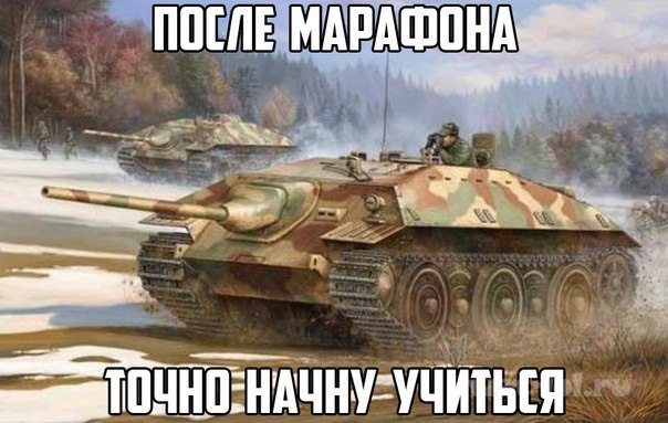 Чуть-чуть танков WoT
