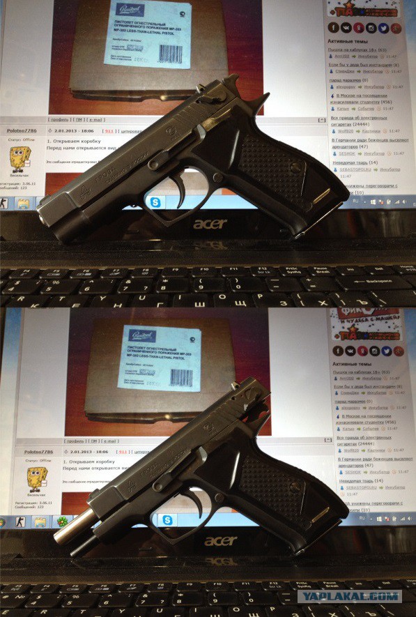 Отечественный резинострел.