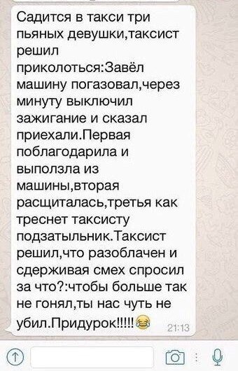 Плюшкиным посвящается