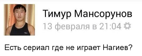 СТС закрывает сериал "Кухня"