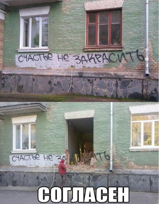 Прикольные картинки и демотиваторы
