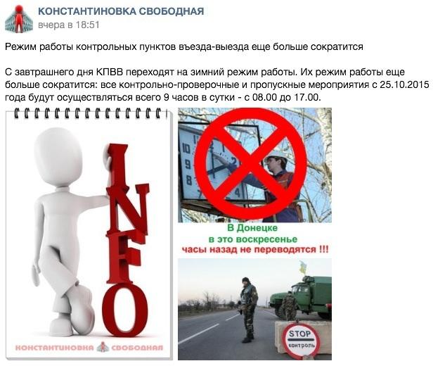 Перемирие кончилось, едва начавшись. Часть 15