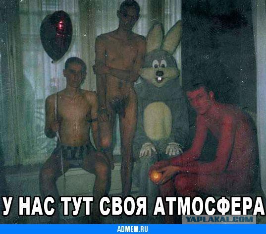 Где-то в Европе