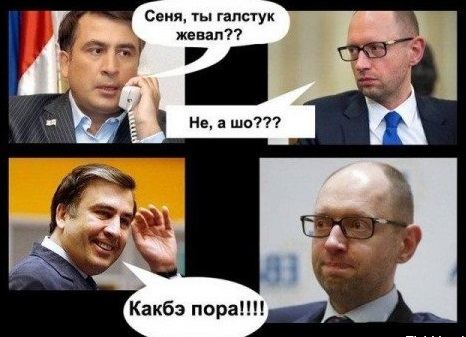 10 политических картинок часть 20