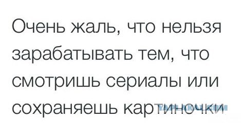 Странные профессии, о существовании которых