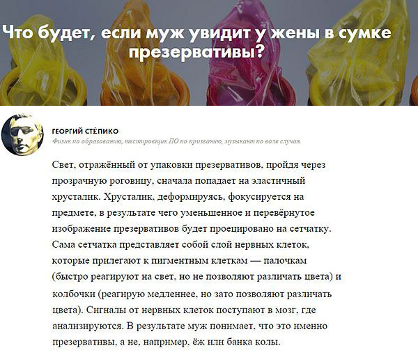 Смешные комментарии из социальных сетей