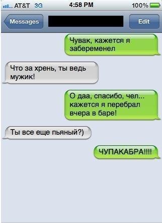 Ужасы и приколы из соцсетей 18+