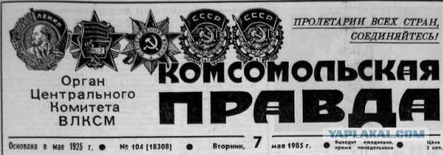 Застой! Тоска смертная...
