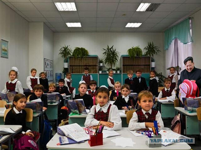 Фотожаба "Ким что там у тебя?"