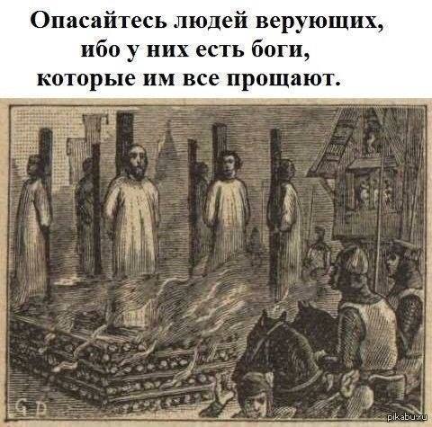 Крик души и Обращение к генеральному секретарю ООН, к президентам России и США
