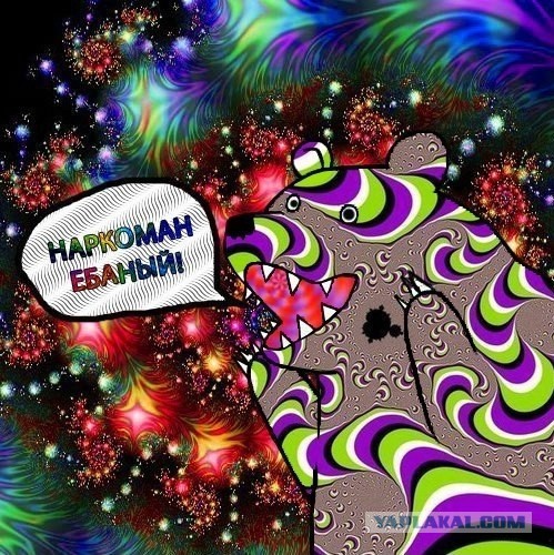 Чувак дунул и вышел в окно