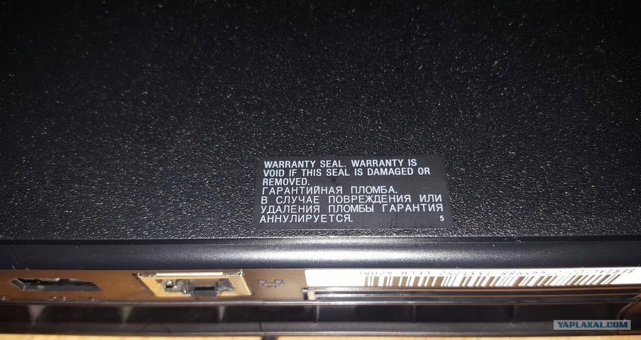 пломба ps4. Sony playstation 3 пломба. винты пс4. Ps3 пломба. пломба xbox 360.