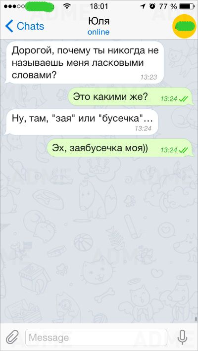 15 жизненных открыток о семейных отношениях