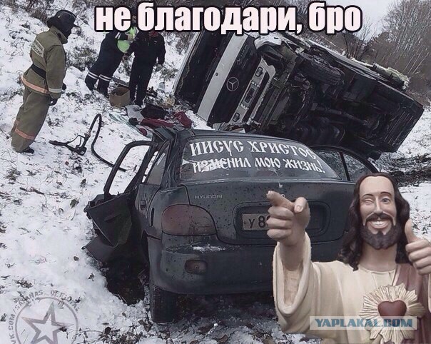 Автомобильные приколы