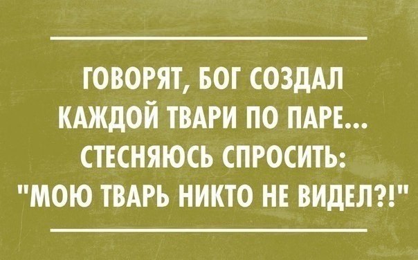 Демотиваторы на выходные