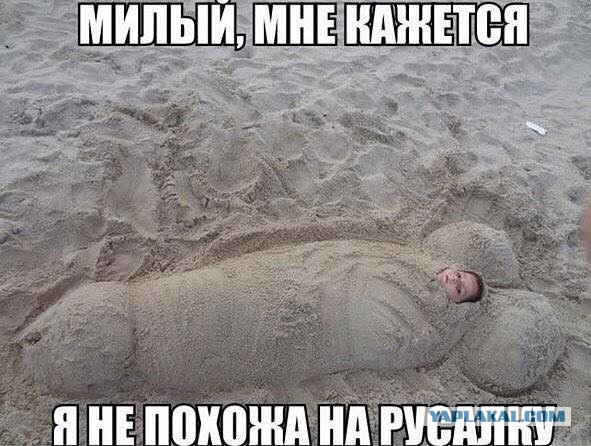Живу у моря