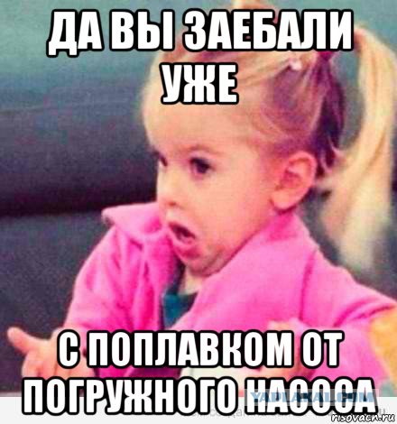 Найденная штука