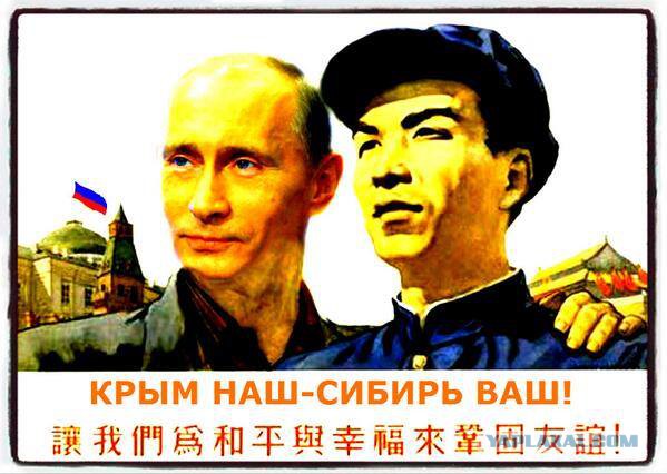 ЛДПР против передачи земли в аренду Китаю