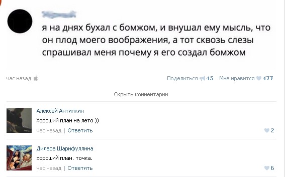Ужасы и приколы из соцсетей 18+