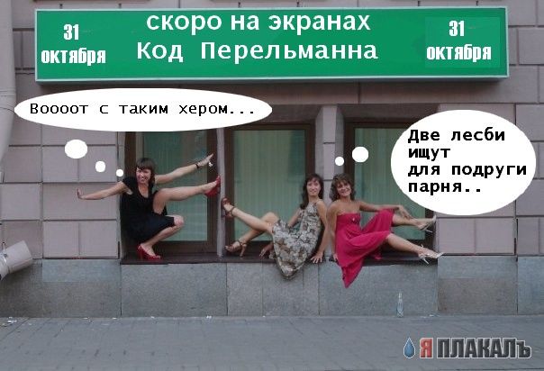 Фотожаба: Юридическим лицам - в другое окошко