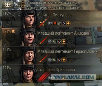Wargaming 37
