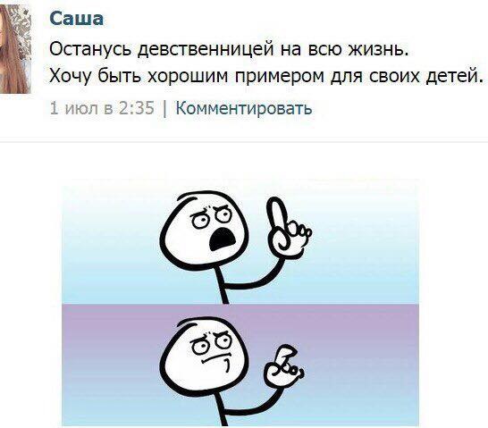 Смешные комментарии 10.07.2016