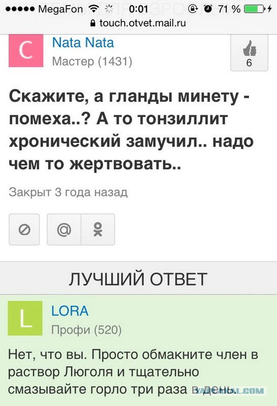 Подборка приколов
