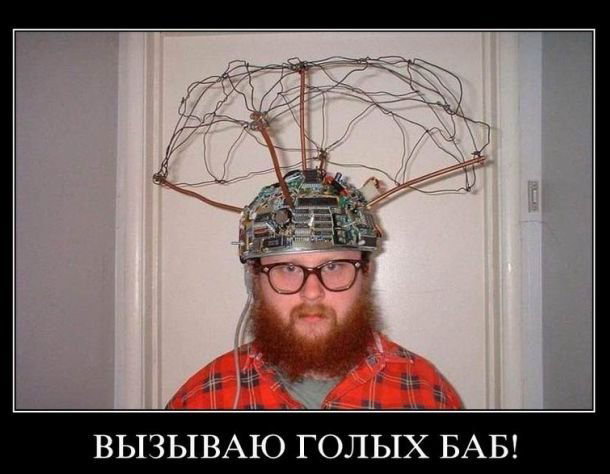 Французский экстрасенс предсказал захват Земли инопланетной сущностью в 2016 году