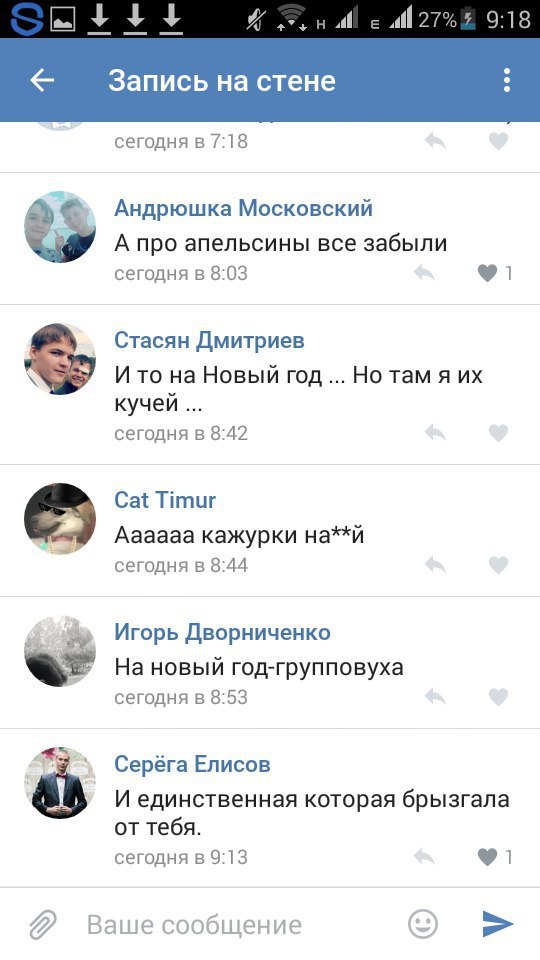 Ужасы и приколы из соцсетей 18+