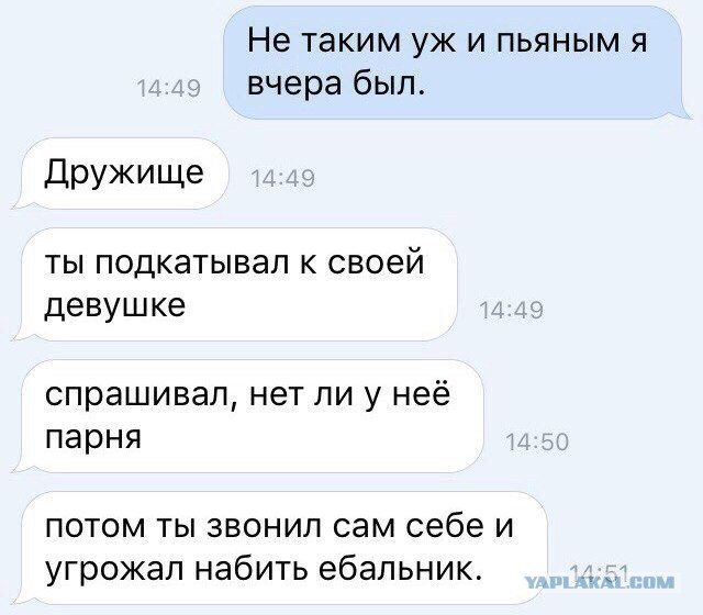 Немного абсурда из сети