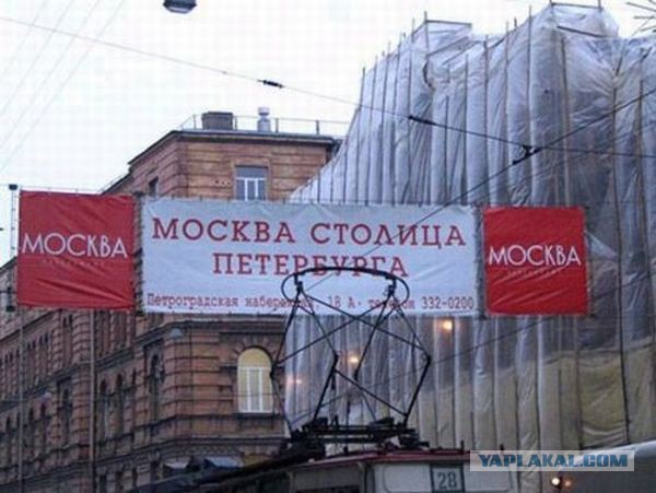 Эпические объявления.