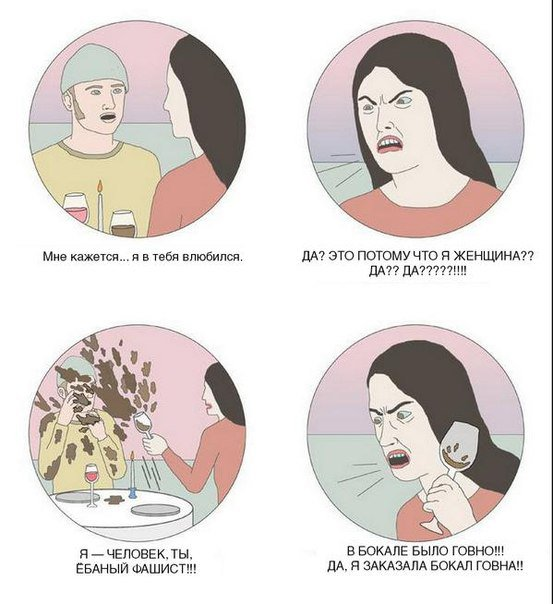 Средней упоротости пост