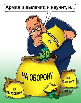 Замороженные пенсионные накопления россиян отдадут Минобороны
