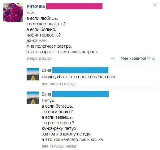 Ужасы и приколы из соцсетей 18+