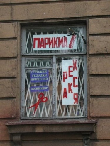 Веселые надписи и картинки