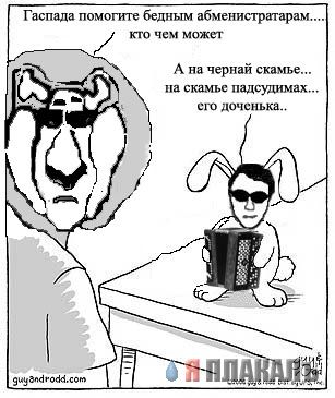 Маленькая просьба