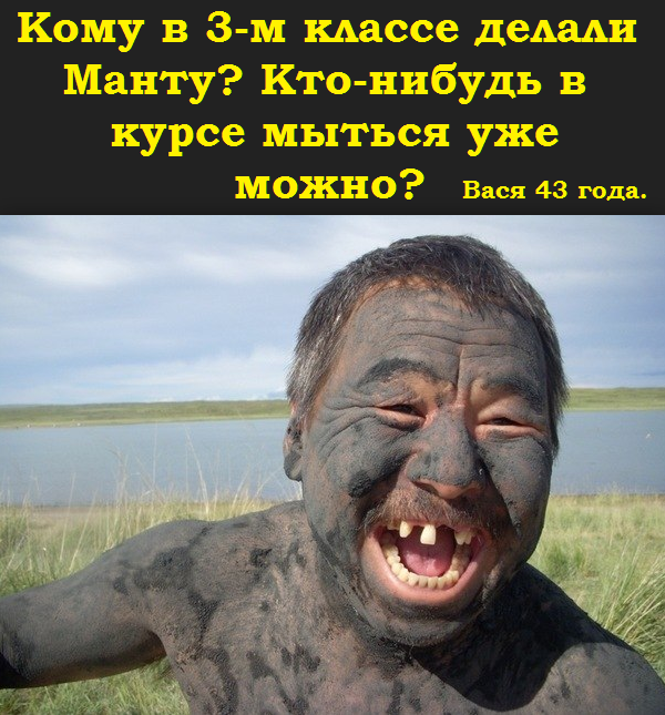 Отупляющие приколы