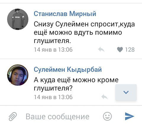 Ужасы и приколы из соцсетей 18+