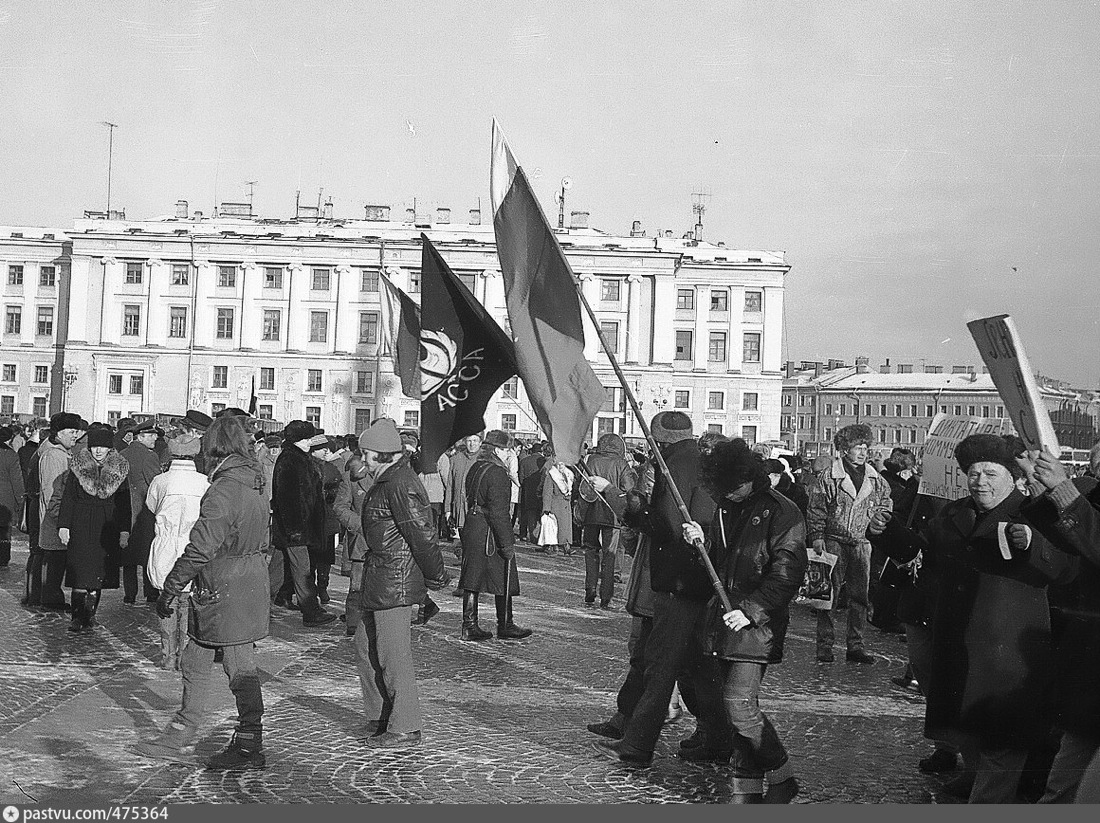 площадь ленинграда в 1990 году