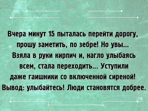 15 юмористических открыток с неожиданным финалом. Разноцветный юмор
