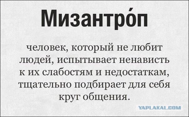 За что вы любите Животных?