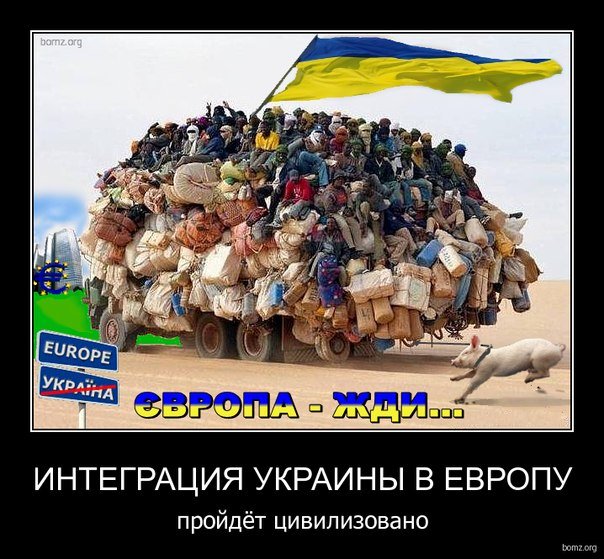 Безвизовый режим ЕС с Украиной