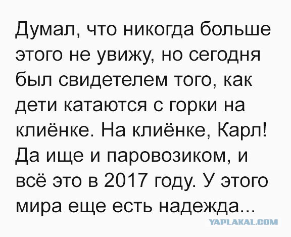 25 порций юмора не для всех