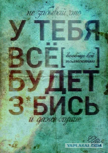 Картиночек на пятничку!