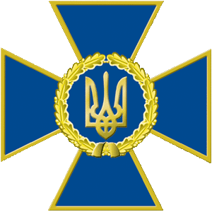 СБУ запретила въезд на Украину Самойловой