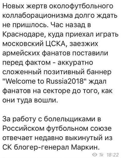 Футбол Чемпионат России 2016-17. Кубок России,РФПЛ,ФНЛ. Часть 12