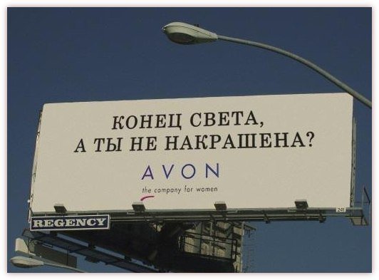 Не совсем светлый и адекватный юмор