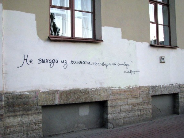 Типичный Санкт-Петербург