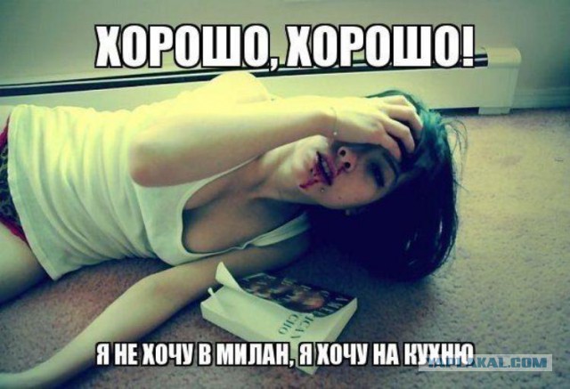 Современная баба просит наказания