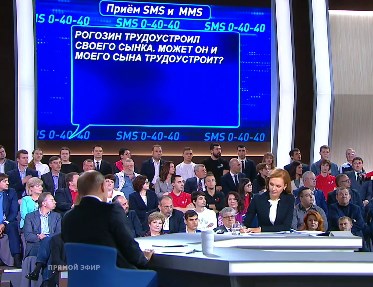 Прямая линия с В. В. Путиным